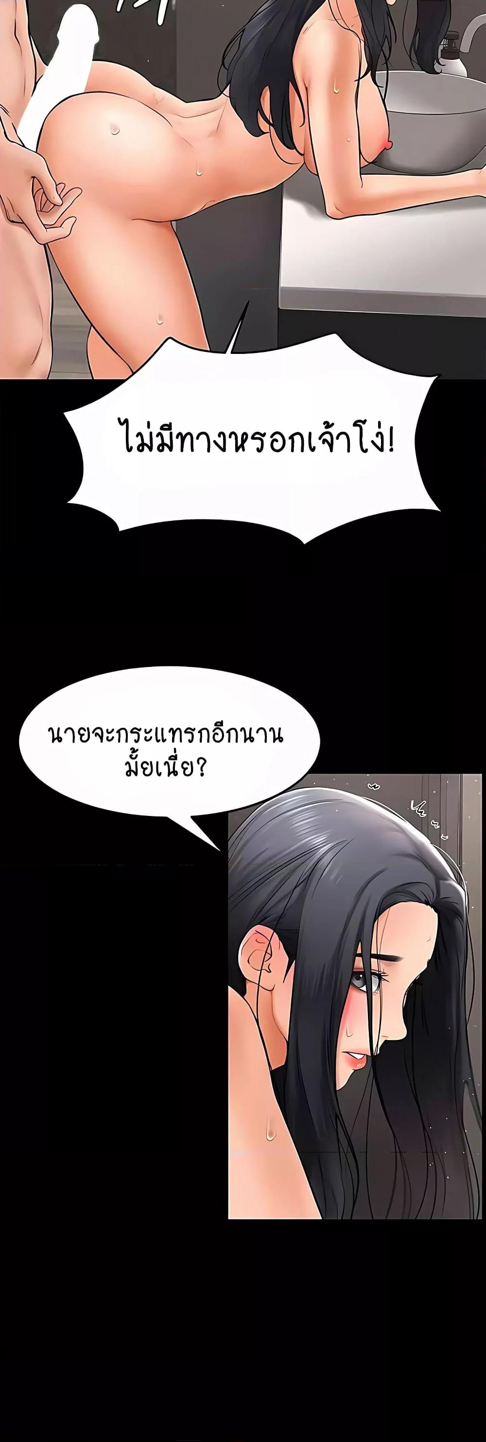 Doujin-Lc- อ่าน โดจิน มังฮวา เกาหลี ญี่ปุ่น จีน แปลไทย My New Family Treats me Well ตอนที่ 1 2 3 4 5 6 7 8 9 10 11 12 13 14 ฟรี ไม่มีโฆษณา อ่าน โดจิน Manhwa เกาหลี ญี่ปุ่น จีน เรามีครบ คัดมาให้เน้นๆ โดจิน 18+ รับประกันความฟินโดย  Doujin Lc