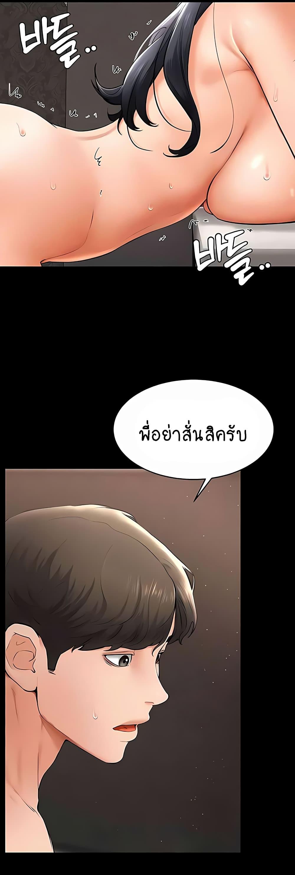 Doujin-Lc- อ่าน โดจิน มังฮวา เกาหลี ญี่ปุ่น จีน แปลไทย My New Family Treats me Well ตอนที่ 1 2 3 4 5 6 7 8 9 10 11 12 13 14 ฟรี ไม่มีโฆษณา อ่าน โดจิน Manhwa เกาหลี ญี่ปุ่น จีน เรามีครบ คัดมาให้เน้นๆ โดจิน 18+ รับประกันความฟินโดย  Doujin Lc