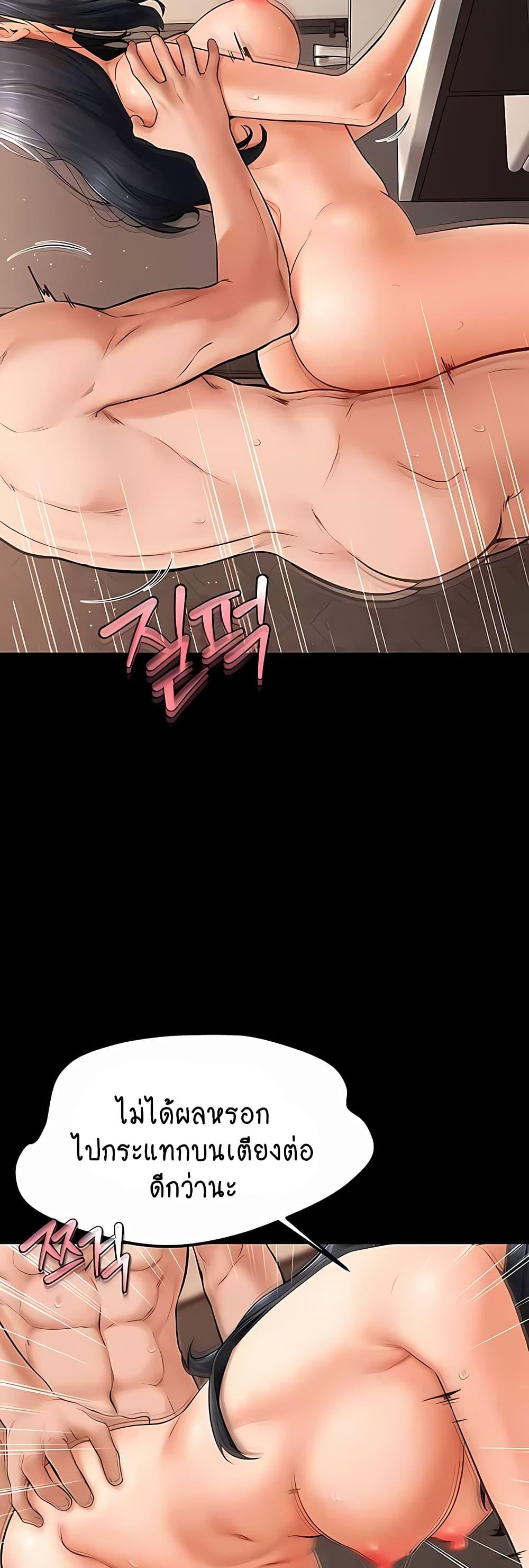 Doujin-Lc- อ่าน โดจิน มังฮวา เกาหลี ญี่ปุ่น จีน แปลไทย My New Family Treats me Well ตอนที่ 1 2 3 4 5 6 7 8 9 10 11 12 13 14 ฟรี ไม่มีโฆษณา อ่าน โดจิน Manhwa เกาหลี ญี่ปุ่น จีน เรามีครบ คัดมาให้เน้นๆ โดจิน 18+ รับประกันความฟินโดย  Doujin Lc