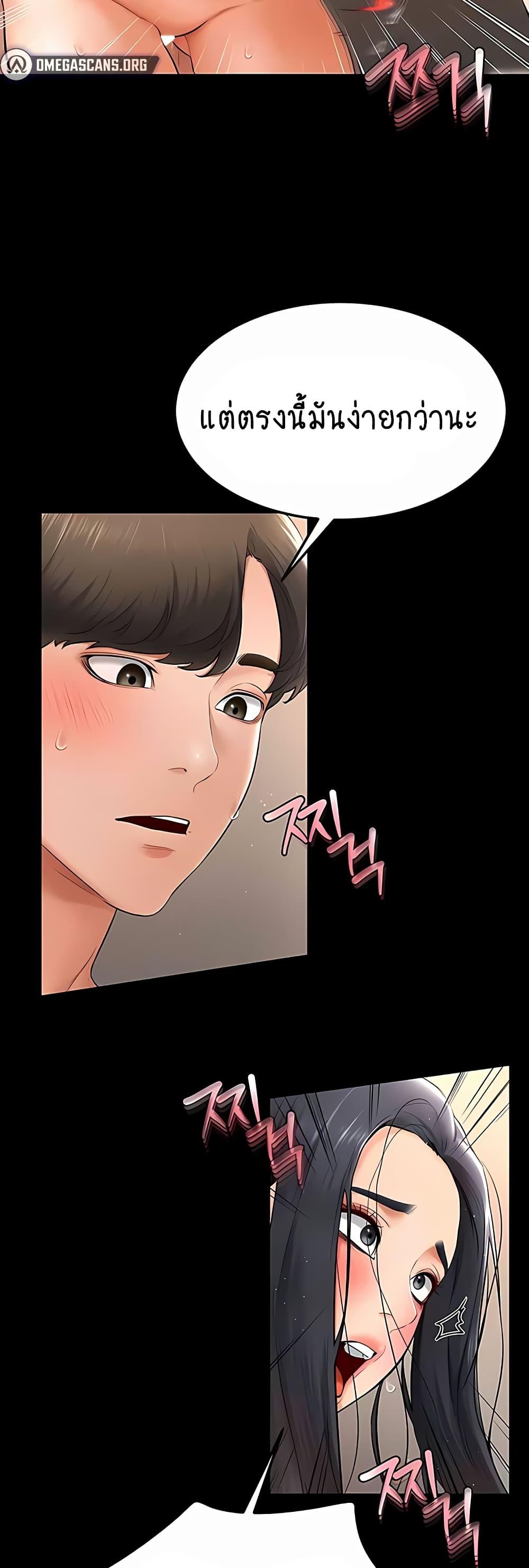 Doujin-Lc- อ่าน โดจิน มังฮวา เกาหลี ญี่ปุ่น จีน แปลไทย My New Family Treats me Well ตอนที่ 1 2 3 4 5 6 7 8 9 10 11 12 13 14 ฟรี ไม่มีโฆษณา อ่าน โดจิน Manhwa เกาหลี ญี่ปุ่น จีน เรามีครบ คัดมาให้เน้นๆ โดจิน 18+ รับประกันความฟินโดย  Doujin Lc