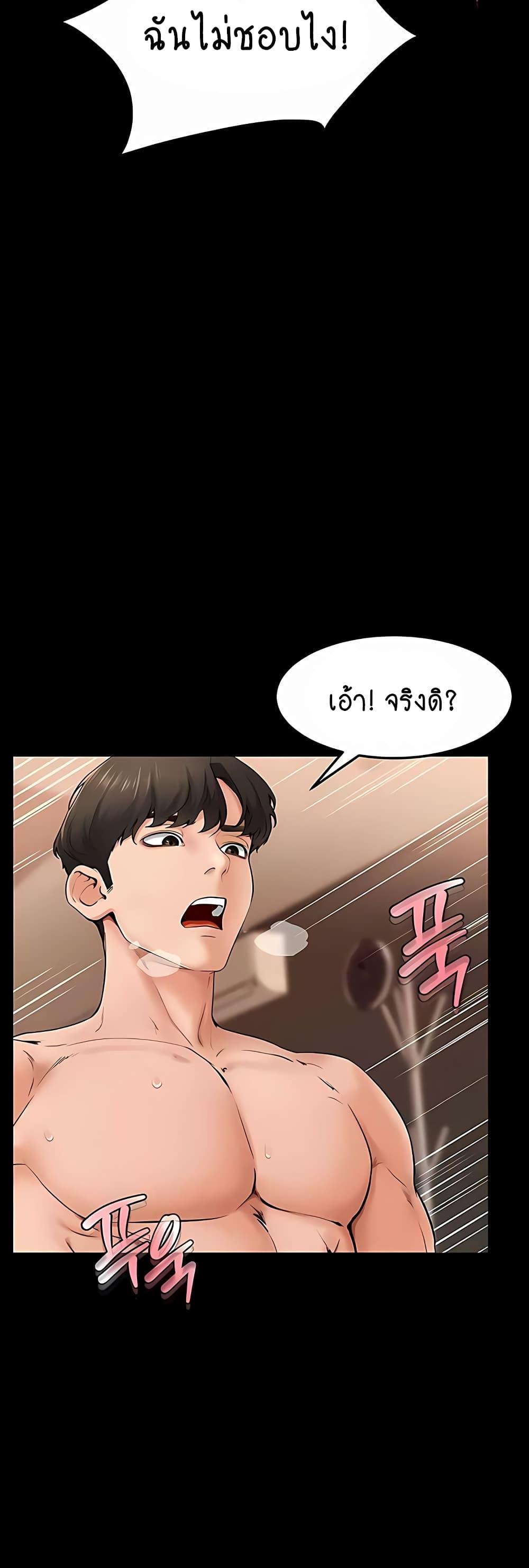 Doujin-Lc- อ่าน โดจิน มังฮวา เกาหลี ญี่ปุ่น จีน แปลไทย My New Family Treats me Well ตอนที่ 1 2 3 4 5 6 7 8 9 10 11 12 13 14 ฟรี ไม่มีโฆษณา อ่าน โดจิน Manhwa เกาหลี ญี่ปุ่น จีน เรามีครบ คัดมาให้เน้นๆ โดจิน 18+ รับประกันความฟินโดย  Doujin Lc
