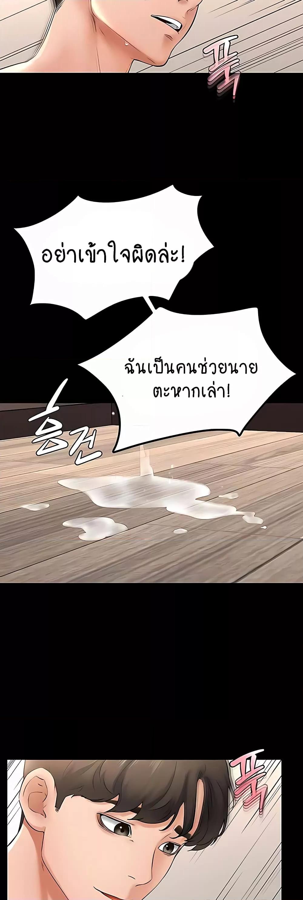 Doujin-Lc- อ่าน โดจิน มังฮวา เกาหลี ญี่ปุ่น จีน แปลไทย My New Family Treats me Well ตอนที่ 1 2 3 4 5 6 7 8 9 10 11 12 13 14 ฟรี ไม่มีโฆษณา อ่าน โดจิน Manhwa เกาหลี ญี่ปุ่น จีน เรามีครบ คัดมาให้เน้นๆ โดจิน 18+ รับประกันความฟินโดย  Doujin Lc