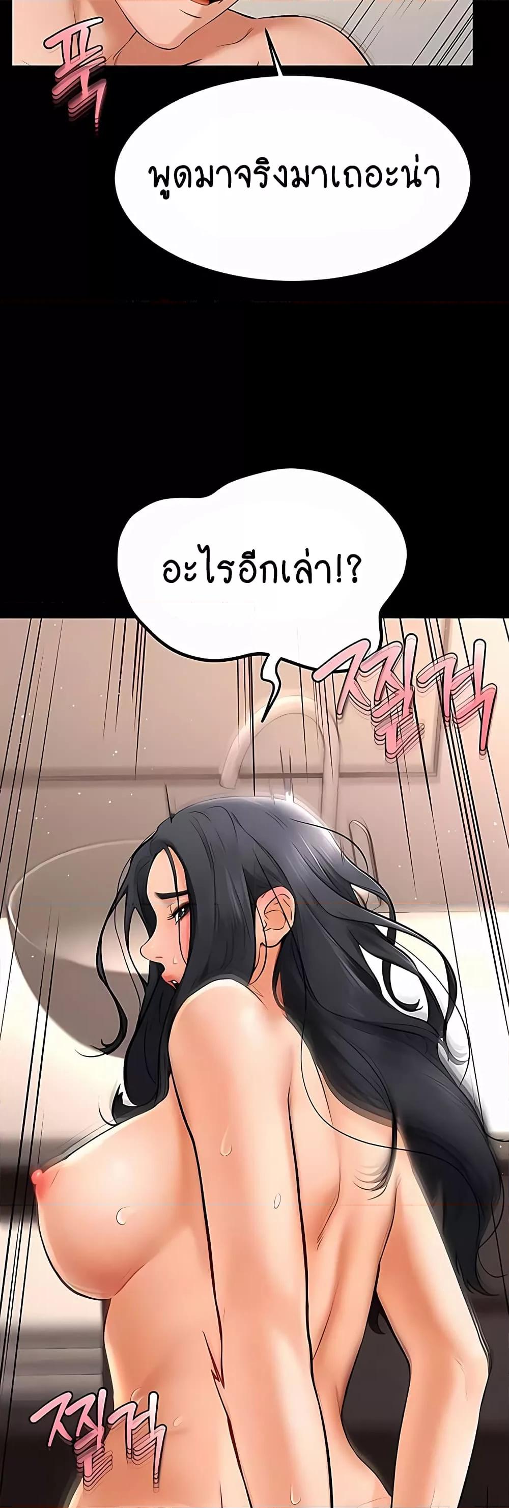 Doujin-Lc- อ่าน โดจิน มังฮวา เกาหลี ญี่ปุ่น จีน แปลไทย My New Family Treats me Well ตอนที่ 1 2 3 4 5 6 7 8 9 10 11 12 13 14 ฟรี ไม่มีโฆษณา อ่าน โดจิน Manhwa เกาหลี ญี่ปุ่น จีน เรามีครบ คัดมาให้เน้นๆ โดจิน 18+ รับประกันความฟินโดย  Doujin Lc
