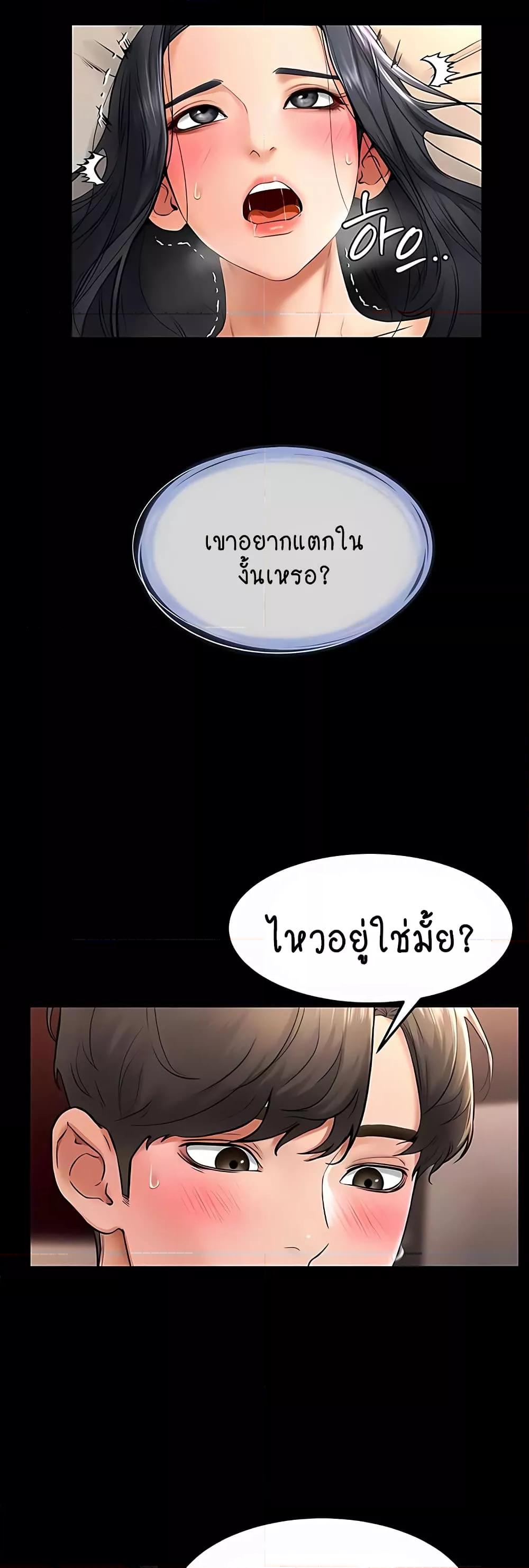 Doujin-Lc- อ่าน โดจิน มังฮวา เกาหลี ญี่ปุ่น จีน แปลไทย My New Family Treats me Well ตอนที่ 1 2 3 4 5 6 7 8 9 10 11 12 13 14 ฟรี ไม่มีโฆษณา อ่าน โดจิน Manhwa เกาหลี ญี่ปุ่น จีน เรามีครบ คัดมาให้เน้นๆ โดจิน 18+ รับประกันความฟินโดย  Doujin Lc