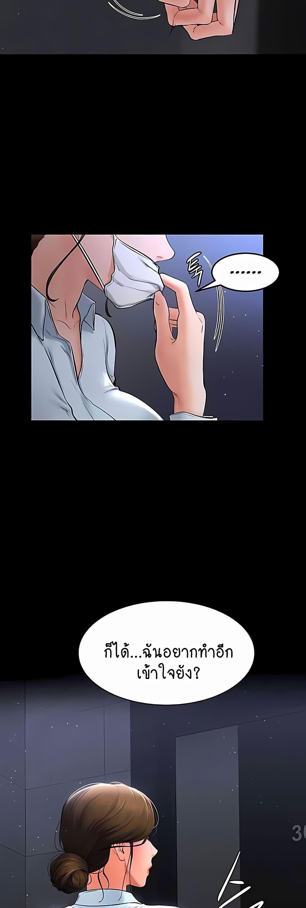 Doujin-Lc- อ่าน โดจิน มังฮวา เกาหลี ญี่ปุ่น จีน แปลไทย My New Family Treats me Well ตอนที่ 1 2 3 4 5 6 7 8 9 10 11 12 13 14 ฟรี ไม่มีโฆษณา อ่าน โดจิน Manhwa เกาหลี ญี่ปุ่น จีน เรามีครบ คัดมาให้เน้นๆ โดจิน 18+ รับประกันความฟินโดย  Doujin Lc