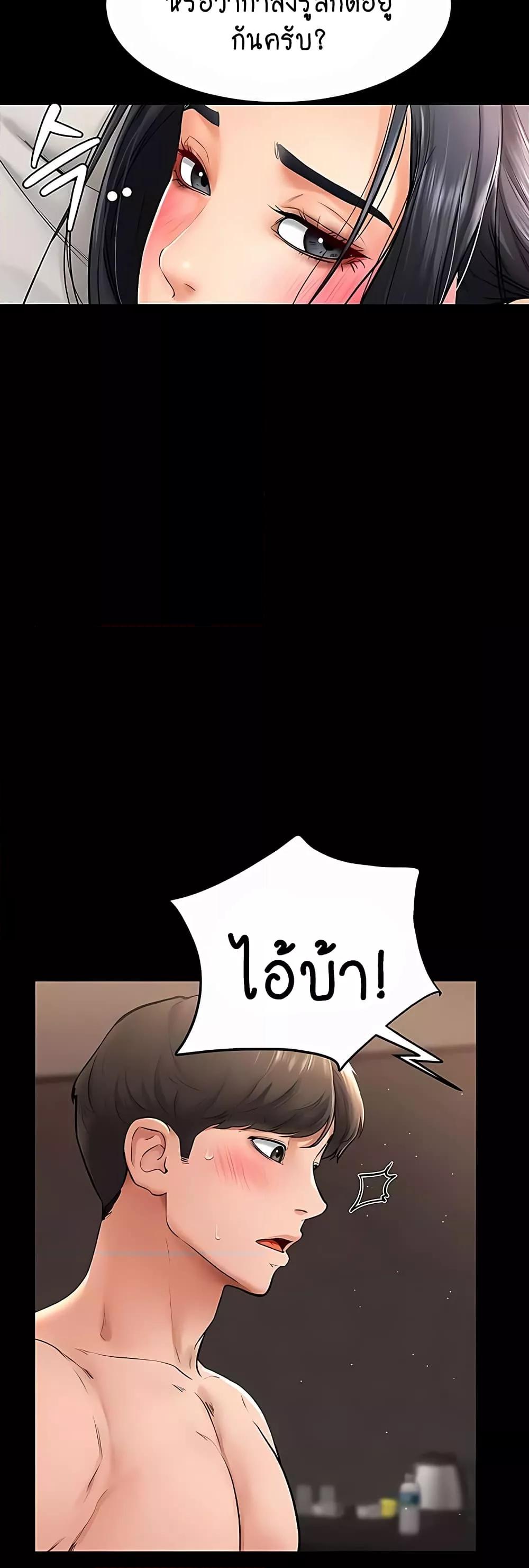 Doujin-Lc- อ่าน โดจิน มังฮวา เกาหลี ญี่ปุ่น จีน แปลไทย My New Family Treats me Well ตอนที่ 1 2 3 4 5 6 7 8 9 10 11 12 13 14 ฟรี ไม่มีโฆษณา อ่าน โดจิน Manhwa เกาหลี ญี่ปุ่น จีน เรามีครบ คัดมาให้เน้นๆ โดจิน 18+ รับประกันความฟินโดย  Doujin Lc