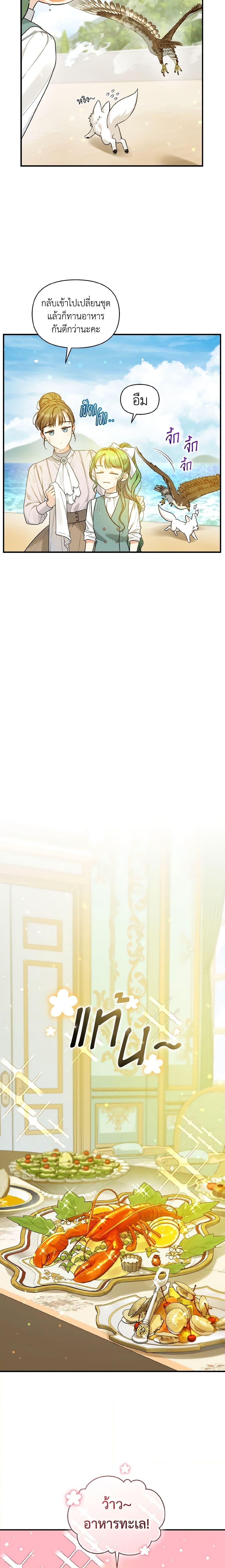 Manga-lc-com อ่านมังงะ อ่านการ์ตูน ออนไลน์ ฟรี I Became The Younger Sister Of A Regretful Obsessive Male Lead ตอนที่ 1 2 3 4 5 6 7 8 9 10 11 12 13 14 ฟรี ไม่มีโฆษณา Manga-lc - อ่าน มังงะ อ่าน การ์ตูน ออนไลน์ อ่านมังงะ ฟรี