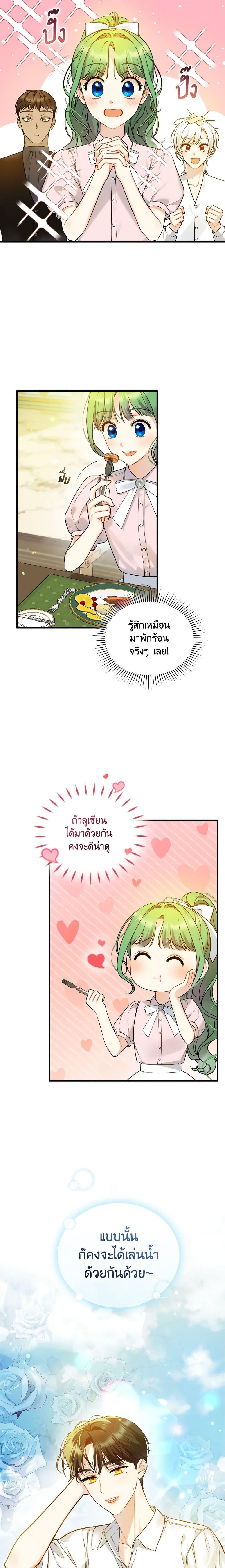 Manga-lc-com อ่านมังงะ อ่านการ์ตูน ออนไลน์ ฟรี I Became The Younger Sister Of A Regretful Obsessive Male Lead ตอนที่ 1 2 3 4 5 6 7 8 9 10 11 12 13 14 ฟรี ไม่มีโฆษณา Manga-lc - อ่าน มังงะ อ่าน การ์ตูน ออนไลน์ อ่านมังงะ ฟรี