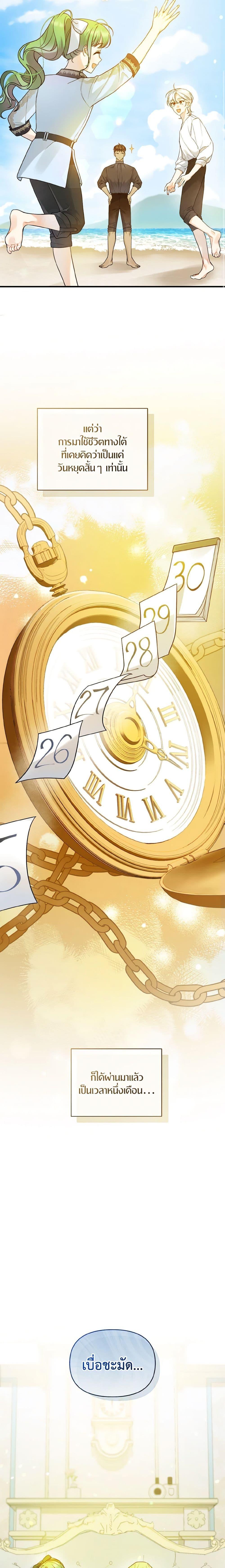 Manga-lc-com อ่านมังงะ อ่านการ์ตูน ออนไลน์ ฟรี I Became The Younger Sister Of A Regretful Obsessive Male Lead ตอนที่ 1 2 3 4 5 6 7 8 9 10 11 12 13 14 ฟรี ไม่มีโฆษณา Manga-lc - อ่าน มังงะ อ่าน การ์ตูน ออนไลน์ อ่านมังงะ ฟรี