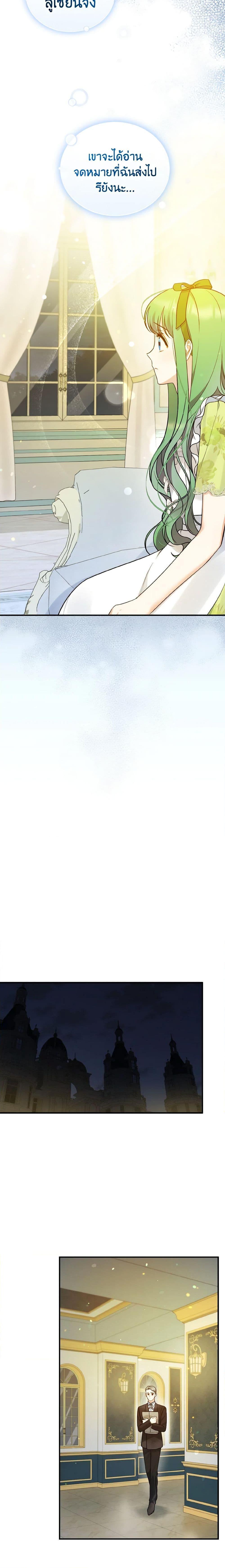 Manga-lc-com อ่านมังงะ อ่านการ์ตูน ออนไลน์ ฟรี I Became The Younger Sister Of A Regretful Obsessive Male Lead ตอนที่ 1 2 3 4 5 6 7 8 9 10 11 12 13 14 ฟรี ไม่มีโฆษณา Manga-lc - อ่าน มังงะ อ่าน การ์ตูน ออนไลน์ อ่านมังงะ ฟรี