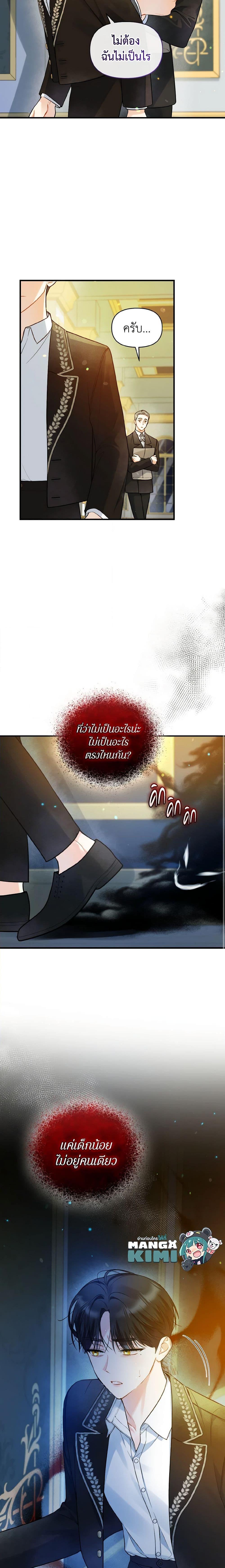 Manga-lc-com อ่านมังงะ อ่านการ์ตูน ออนไลน์ ฟรี I Became The Younger Sister Of A Regretful Obsessive Male Lead ตอนที่ 1 2 3 4 5 6 7 8 9 10 11 12 13 14 ฟรี ไม่มีโฆษณา Manga-lc - อ่าน มังงะ อ่าน การ์ตูน ออนไลน์ อ่านมังงะ ฟรี