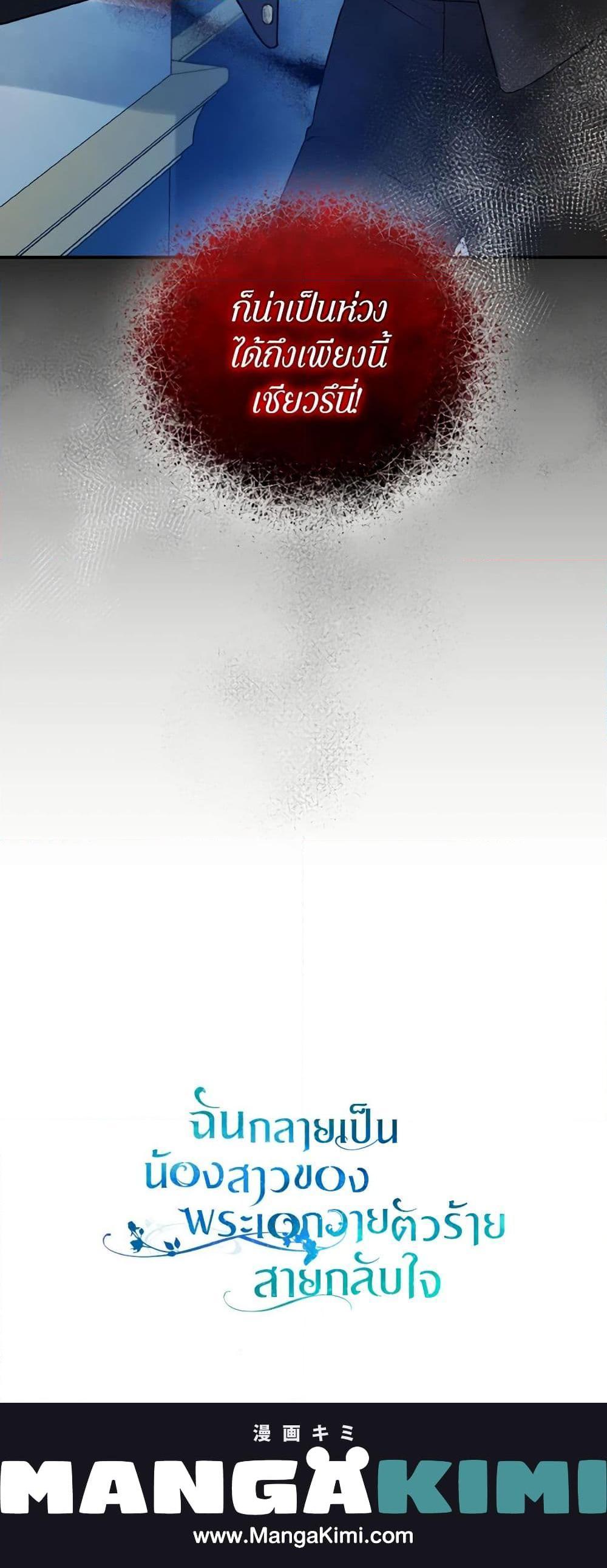 Manga-lc-com อ่านมังงะ อ่านการ์ตูน ออนไลน์ ฟรี I Became The Younger Sister Of A Regretful Obsessive Male Lead ตอนที่ 1 2 3 4 5 6 7 8 9 10 11 12 13 14 ฟรี ไม่มีโฆษณา Manga-lc - อ่าน มังงะ อ่าน การ์ตูน ออนไลน์ อ่านมังงะ ฟรี