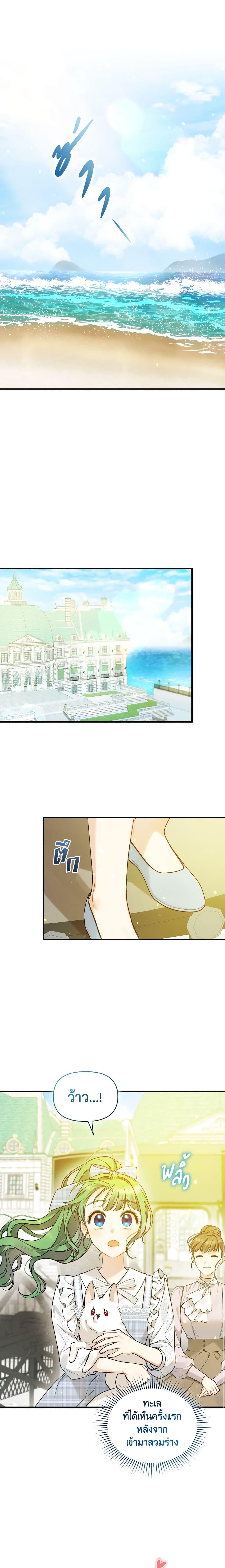 Manga-lc-com อ่านมังงะ อ่านการ์ตูน ออนไลน์ ฟรี I Became The Younger Sister Of A Regretful Obsessive Male Lead ตอนที่ 1 2 3 4 5 6 7 8 9 10 11 12 13 14 ฟรี ไม่มีโฆษณา Manga-lc - อ่าน มังงะ อ่าน การ์ตูน ออนไลน์ อ่านมังงะ ฟรี