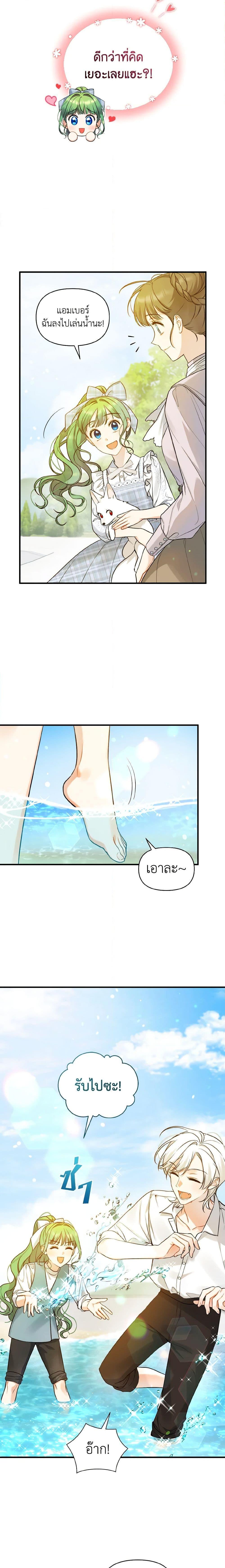 Manga-lc-com อ่านมังงะ อ่านการ์ตูน ออนไลน์ ฟรี I Became The Younger Sister Of A Regretful Obsessive Male Lead ตอนที่ 1 2 3 4 5 6 7 8 9 10 11 12 13 14 ฟรี ไม่มีโฆษณา Manga-lc - อ่าน มังงะ อ่าน การ์ตูน ออนไลน์ อ่านมังงะ ฟรี
