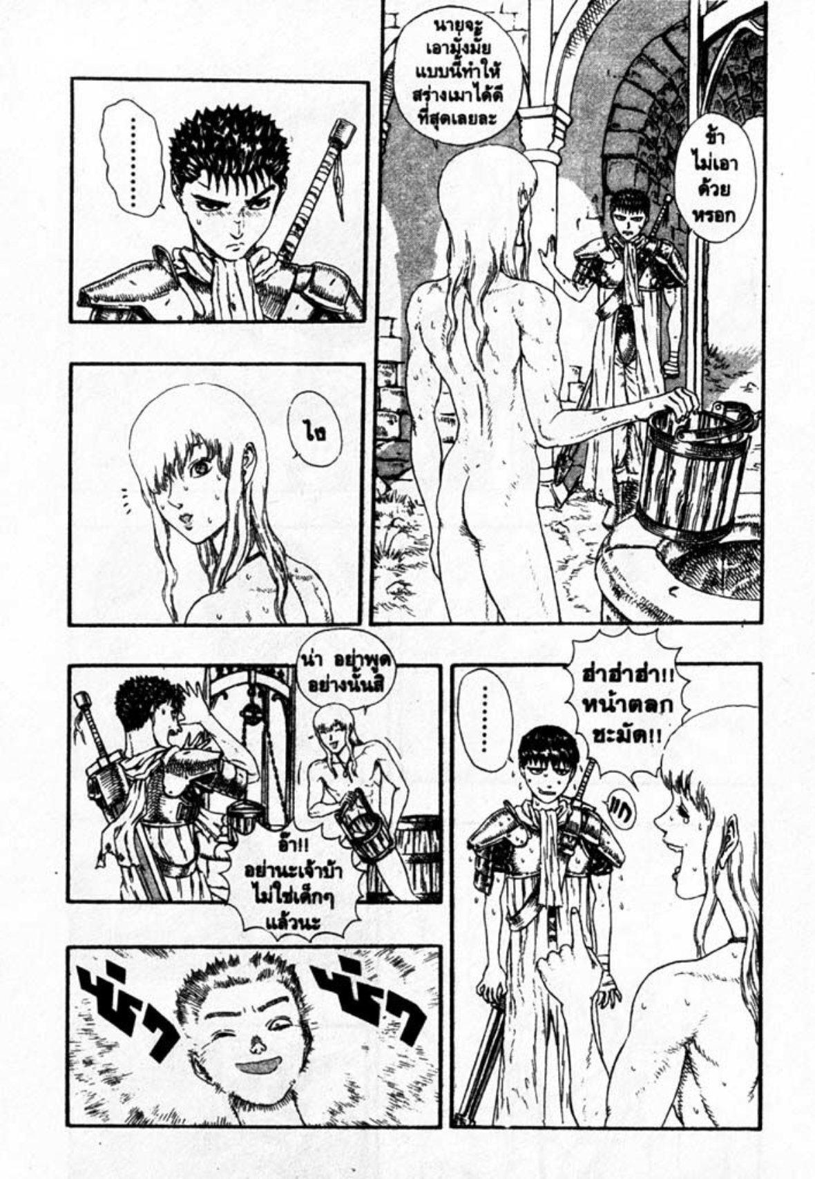 Manga-lc-com อ่านมังงะ อ่านการ์ตูน ออนไลน์ ฟรี Berserk ตอนที่ 1 2 3 4 5 6 7 8 9 10 11 12 13 14 ฟรี ไม่มีโฆษณา Manga-lc - อ่าน มังงะ อ่าน การ์ตูน ออนไลน์ อ่านมังงะ ฟรี