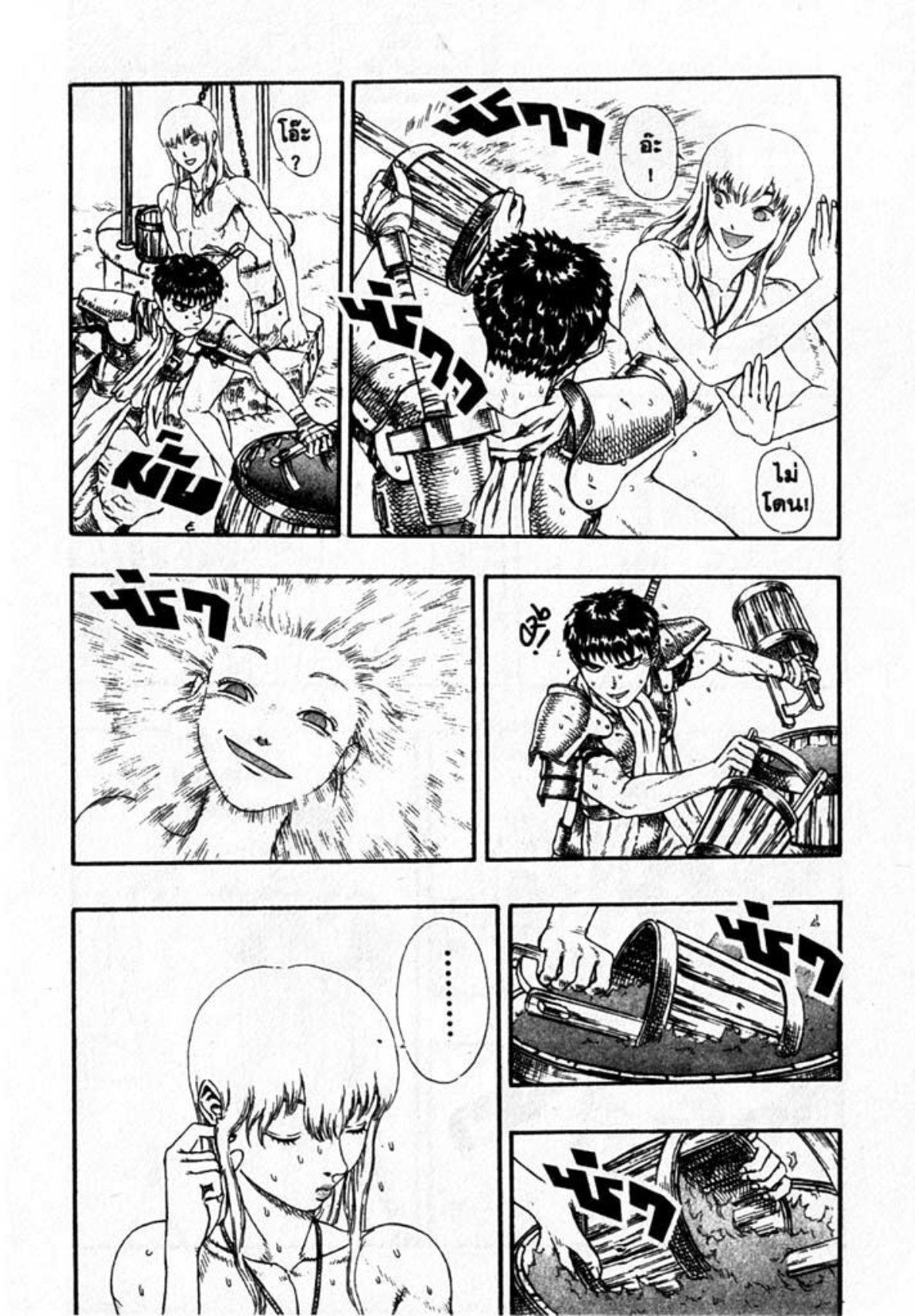 Manga-lc-com อ่านมังงะ อ่านการ์ตูน ออนไลน์ ฟรี Berserk ตอนที่ 1 2 3 4 5 6 7 8 9 10 11 12 13 14 ฟรี ไม่มีโฆษณา Manga-lc - อ่าน มังงะ อ่าน การ์ตูน ออนไลน์ อ่านมังงะ ฟรี