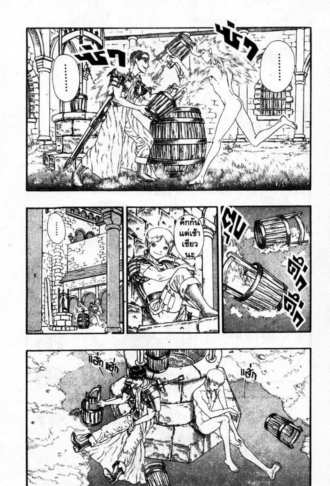 Manga-lc-com อ่านมังงะ อ่านการ์ตูน ออนไลน์ ฟรี Berserk ตอนที่ 1 2 3 4 5 6 7 8 9 10 11 12 13 14 ฟรี ไม่มีโฆษณา Manga-lc - อ่าน มังงะ อ่าน การ์ตูน ออนไลน์ อ่านมังงะ ฟรี