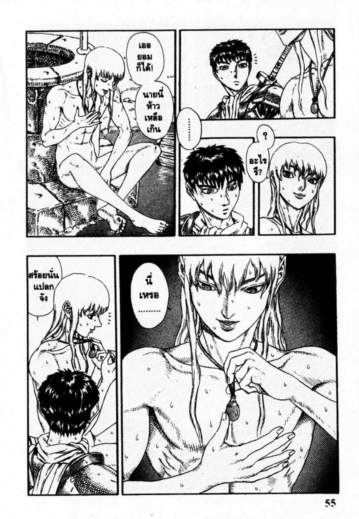 Manga-lc-com อ่านมังงะ อ่านการ์ตูน ออนไลน์ ฟรี Berserk ตอนที่ 1 2 3 4 5 6 7 8 9 10 11 12 13 14 ฟรี ไม่มีโฆษณา Manga-lc - อ่าน มังงะ อ่าน การ์ตูน ออนไลน์ อ่านมังงะ ฟรี