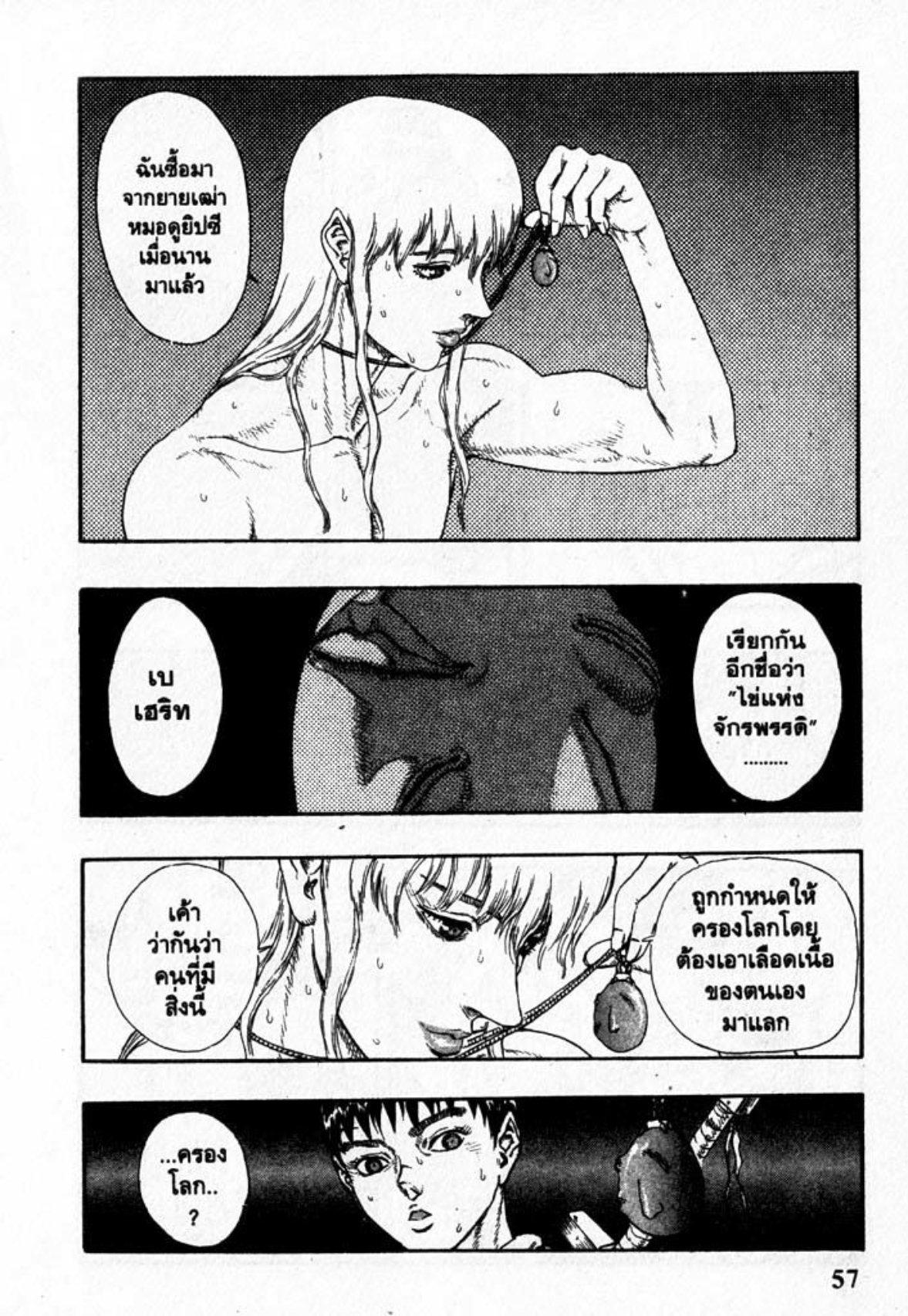 Manga-lc-com อ่านมังงะ อ่านการ์ตูน ออนไลน์ ฟรี Berserk ตอนที่ 1 2 3 4 5 6 7 8 9 10 11 12 13 14 ฟรี ไม่มีโฆษณา Manga-lc - อ่าน มังงะ อ่าน การ์ตูน ออนไลน์ อ่านมังงะ ฟรี