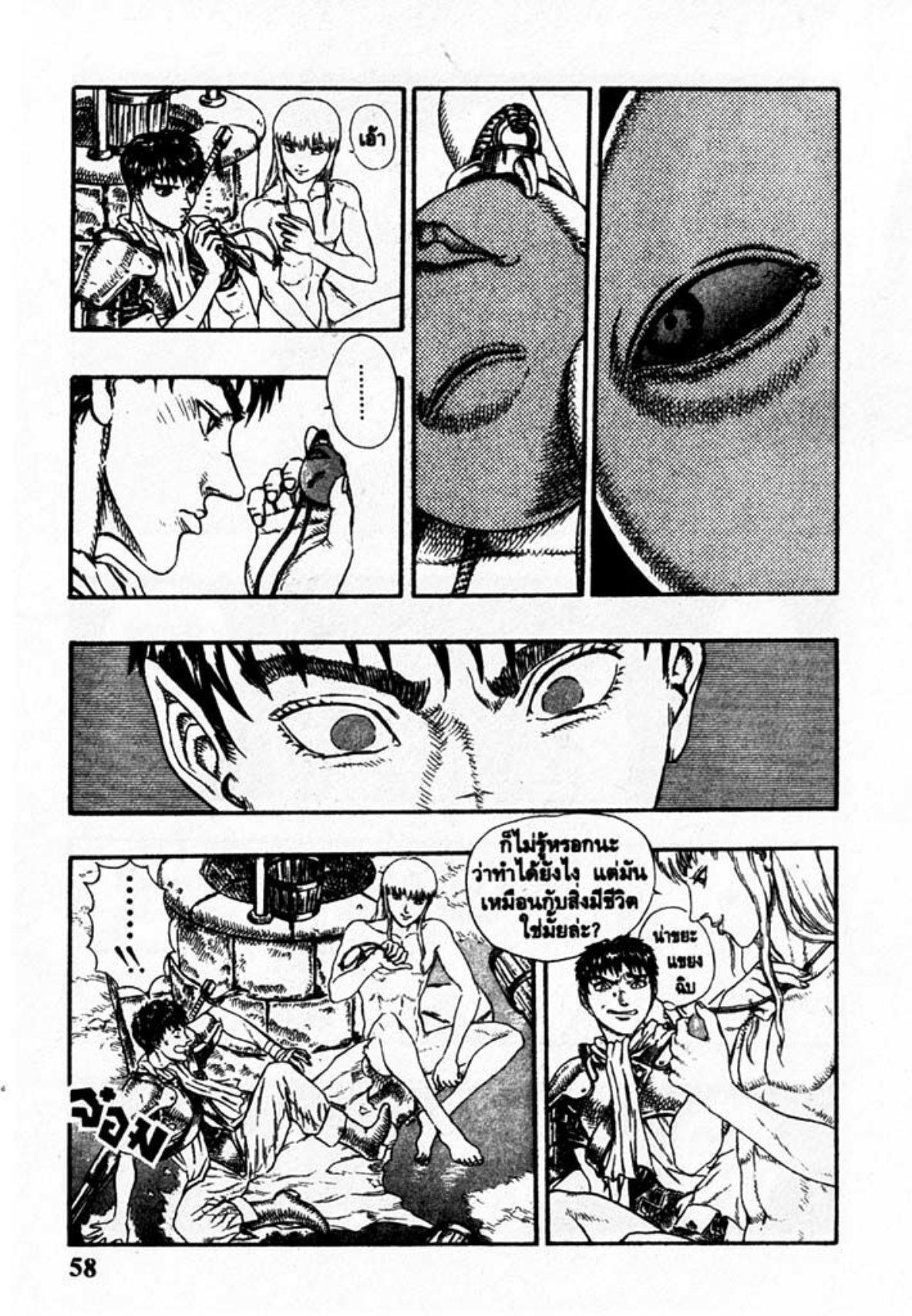 Manga-lc-com อ่านมังงะ อ่านการ์ตูน ออนไลน์ ฟรี Berserk ตอนที่ 1 2 3 4 5 6 7 8 9 10 11 12 13 14 ฟรี ไม่มีโฆษณา Manga-lc - อ่าน มังงะ อ่าน การ์ตูน ออนไลน์ อ่านมังงะ ฟรี