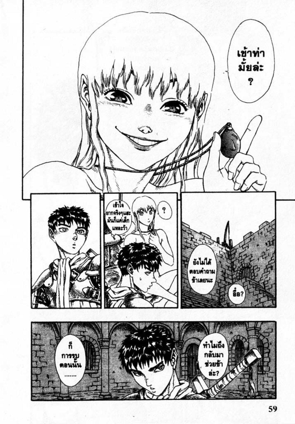 Manga-lc-com อ่านมังงะ อ่านการ์ตูน ออนไลน์ ฟรี Berserk ตอนที่ 1 2 3 4 5 6 7 8 9 10 11 12 13 14 ฟรี ไม่มีโฆษณา Manga-lc - อ่าน มังงะ อ่าน การ์ตูน ออนไลน์ อ่านมังงะ ฟรี