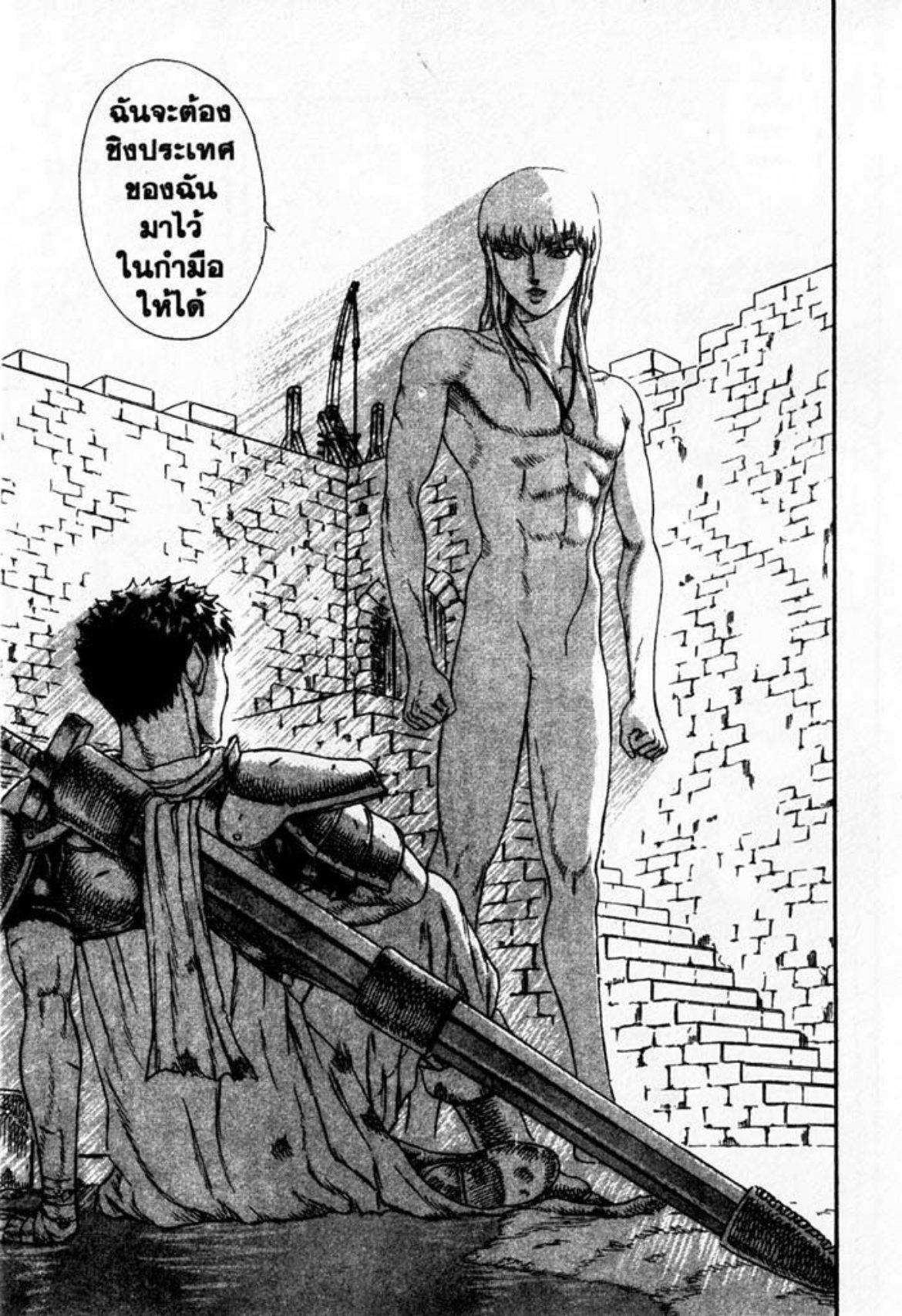 Manga-lc-com อ่านมังงะ อ่านการ์ตูน ออนไลน์ ฟรี Berserk ตอนที่ 1 2 3 4 5 6 7 8 9 10 11 12 13 14 ฟรี ไม่มีโฆษณา Manga-lc - อ่าน มังงะ อ่าน การ์ตูน ออนไลน์ อ่านมังงะ ฟรี