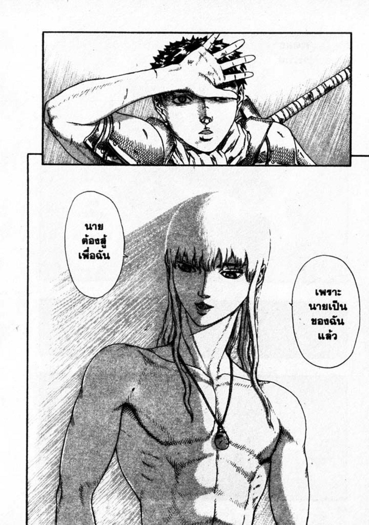Manga-lc-com อ่านมังงะ อ่านการ์ตูน ออนไลน์ ฟรี Berserk ตอนที่ 1 2 3 4 5 6 7 8 9 10 11 12 13 14 ฟรี ไม่มีโฆษณา Manga-lc - อ่าน มังงะ อ่าน การ์ตูน ออนไลน์ อ่านมังงะ ฟรี