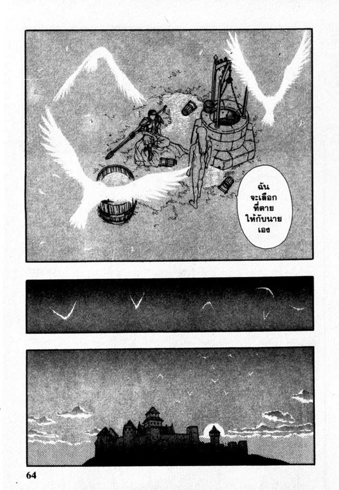 Manga-lc-com อ่านมังงะ อ่านการ์ตูน ออนไลน์ ฟรี Berserk ตอนที่ 1 2 3 4 5 6 7 8 9 10 11 12 13 14 ฟรี ไม่มีโฆษณา Manga-lc - อ่าน มังงะ อ่าน การ์ตูน ออนไลน์ อ่านมังงะ ฟรี