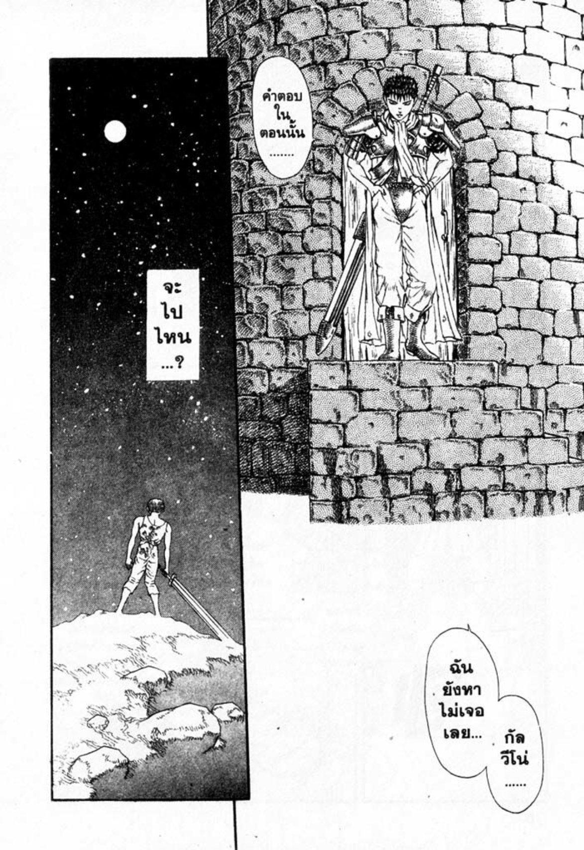 Manga-lc-com อ่านมังงะ อ่านการ์ตูน ออนไลน์ ฟรี Berserk ตอนที่ 1 2 3 4 5 6 7 8 9 10 11 12 13 14 ฟรี ไม่มีโฆษณา Manga-lc - อ่าน มังงะ อ่าน การ์ตูน ออนไลน์ อ่านมังงะ ฟรี