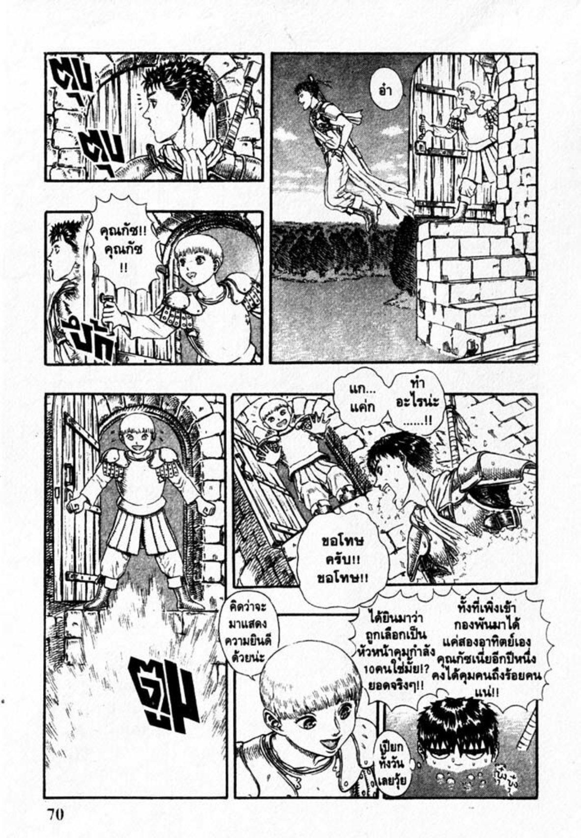 Manga-lc-com อ่านมังงะ อ่านการ์ตูน ออนไลน์ ฟรี Berserk ตอนที่ 1 2 3 4 5 6 7 8 9 10 11 12 13 14 ฟรี ไม่มีโฆษณา Manga-lc - อ่าน มังงะ อ่าน การ์ตูน ออนไลน์ อ่านมังงะ ฟรี