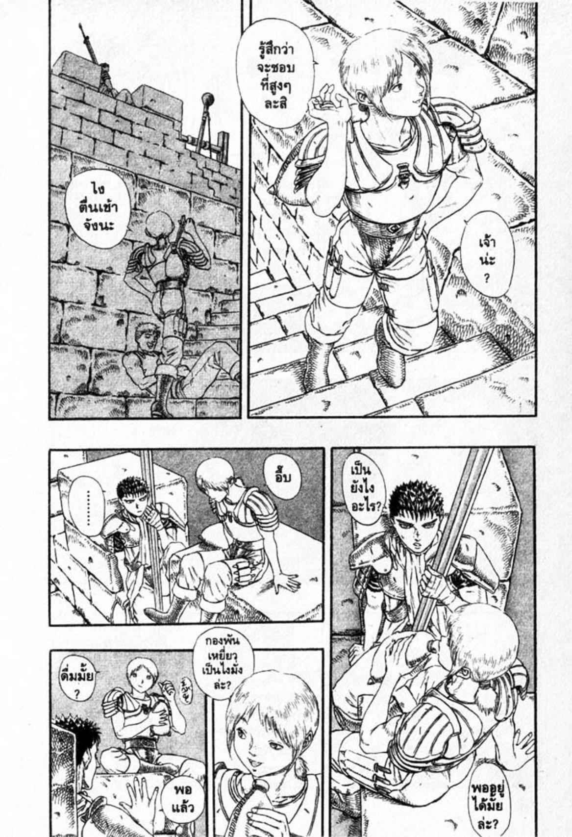 Manga-lc-com อ่านมังงะ อ่านการ์ตูน ออนไลน์ ฟรี Berserk ตอนที่ 1 2 3 4 5 6 7 8 9 10 11 12 13 14 ฟรี ไม่มีโฆษณา Manga-lc - อ่าน มังงะ อ่าน การ์ตูน ออนไลน์ อ่านมังงะ ฟรี