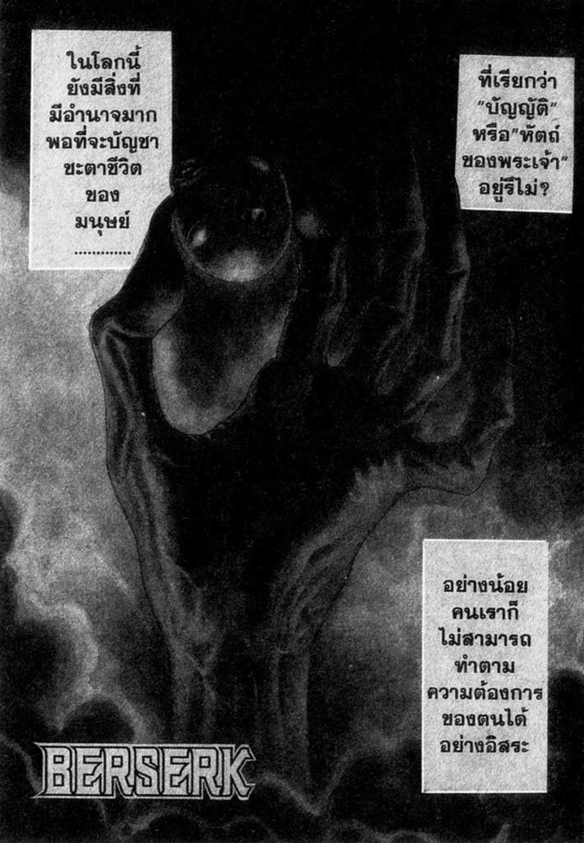 Manga-lc-com อ่านมังงะ อ่านการ์ตูน ออนไลน์ ฟรี Berserk ตอนที่ 1 2 3 4 5 6 7 8 9 10 11 12 13 14 ฟรี ไม่มีโฆษณา Manga-lc - อ่าน มังงะ อ่าน การ์ตูน ออนไลน์ อ่านมังงะ ฟรี