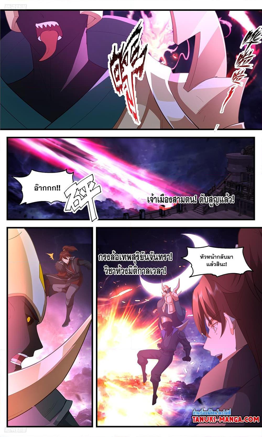 Manga-lc-com อ่านมังงะ อ่านการ์ตูน ออนไลน์ ฟรี Martial Peak ตอนที่ 1 2 3 4 5 6 7 8 9 10 11 12 13 14 ฟรี ไม่มีโฆษณา Manga-lc - อ่าน มังงะ อ่าน การ์ตูน ออนไลน์ อ่านมังงะ ฟรี
