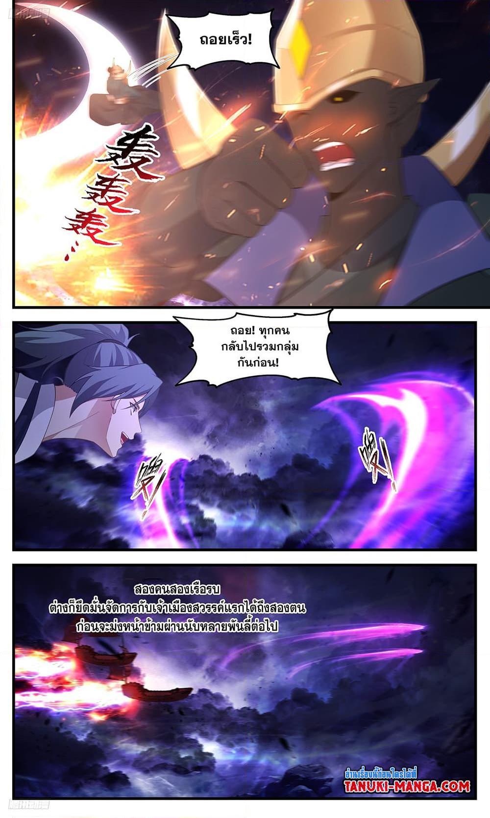 Manga-lc-com อ่านมังงะ อ่านการ์ตูน ออนไลน์ ฟรี Martial Peak ตอนที่ 1 2 3 4 5 6 7 8 9 10 11 12 13 14 ฟรี ไม่มีโฆษณา Manga-lc - อ่าน มังงะ อ่าน การ์ตูน ออนไลน์ อ่านมังงะ ฟรี