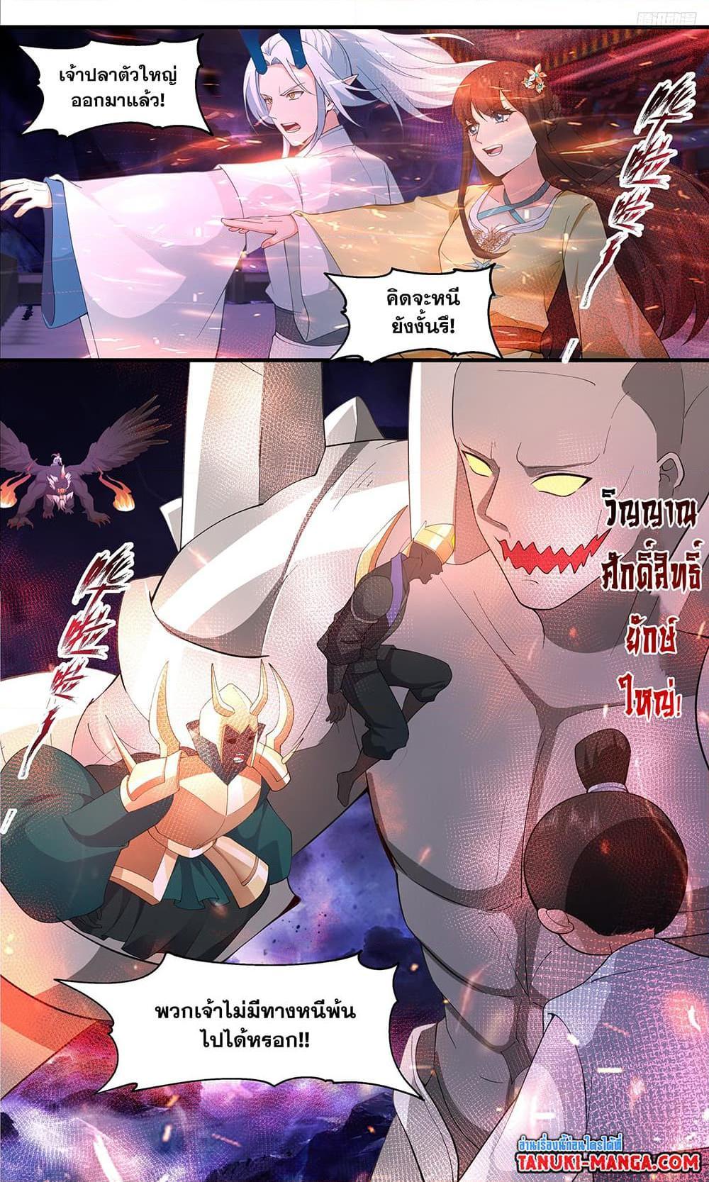 Manga-lc-com อ่านมังงะ อ่านการ์ตูน ออนไลน์ ฟรี Martial Peak ตอนที่ 1 2 3 4 5 6 7 8 9 10 11 12 13 14 ฟรี ไม่มีโฆษณา Manga-lc - อ่าน มังงะ อ่าน การ์ตูน ออนไลน์ อ่านมังงะ ฟรี