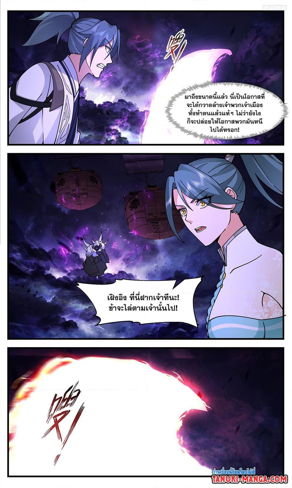 Manga-lc-com อ่านมังงะ อ่านการ์ตูน ออนไลน์ ฟรี Martial Peak ตอนที่ 1 2 3 4 5 6 7 8 9 10 11 12 13 14 ฟรี ไม่มีโฆษณา Manga-lc - อ่าน มังงะ อ่าน การ์ตูน ออนไลน์ อ่านมังงะ ฟรี