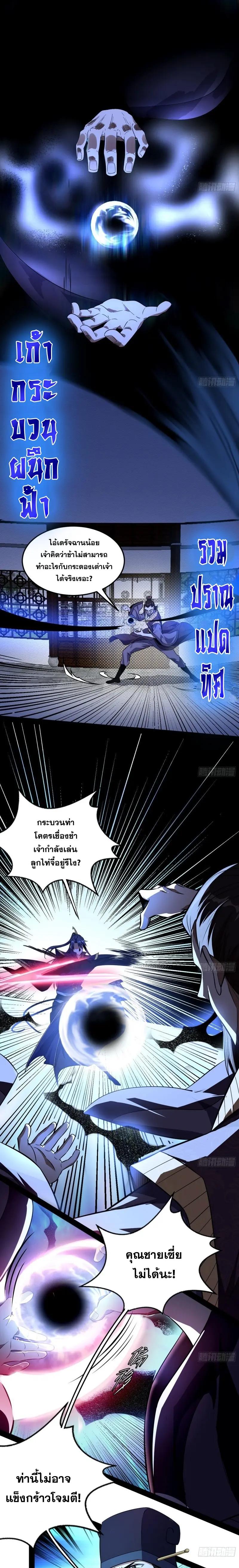 Manga-lc-com อ่านมังงะ อ่านการ์ตูน ออนไลน์ ฟรี I’m an Evil God ตอนที่ 1 2 3 4 5 6 7 8 9 10 11 12 13 14 ฟรี ไม่มีโฆษณา Manga-lc - อ่าน มังงะ อ่าน การ์ตูน ออนไลน์ อ่านมังงะ ฟรี