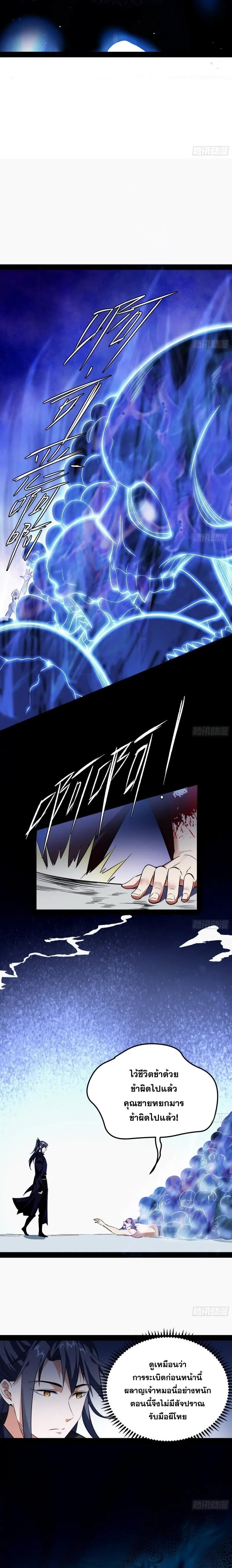 Manga-lc-com อ่านมังงะ อ่านการ์ตูน ออนไลน์ ฟรี I’m an Evil God ตอนที่ 1 2 3 4 5 6 7 8 9 10 11 12 13 14 ฟรี ไม่มีโฆษณา Manga-lc - อ่าน มังงะ อ่าน การ์ตูน ออนไลน์ อ่านมังงะ ฟรี