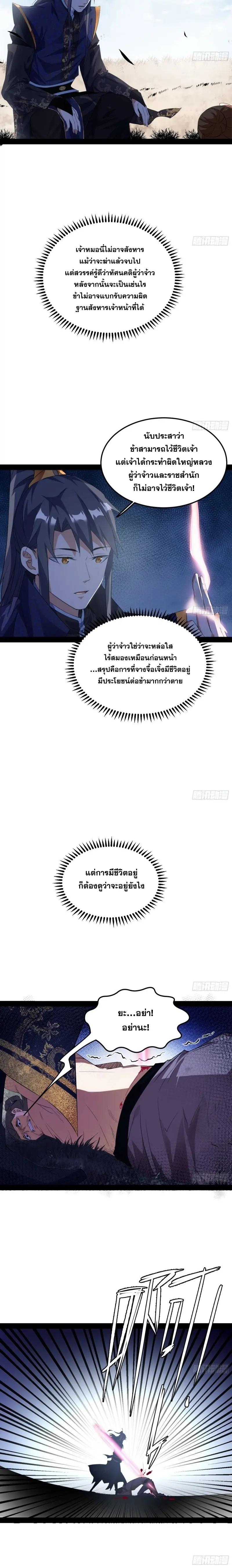 Manga-lc-com อ่านมังงะ อ่านการ์ตูน ออนไลน์ ฟรี I’m an Evil God ตอนที่ 1 2 3 4 5 6 7 8 9 10 11 12 13 14 ฟรี ไม่มีโฆษณา Manga-lc - อ่าน มังงะ อ่าน การ์ตูน ออนไลน์ อ่านมังงะ ฟรี