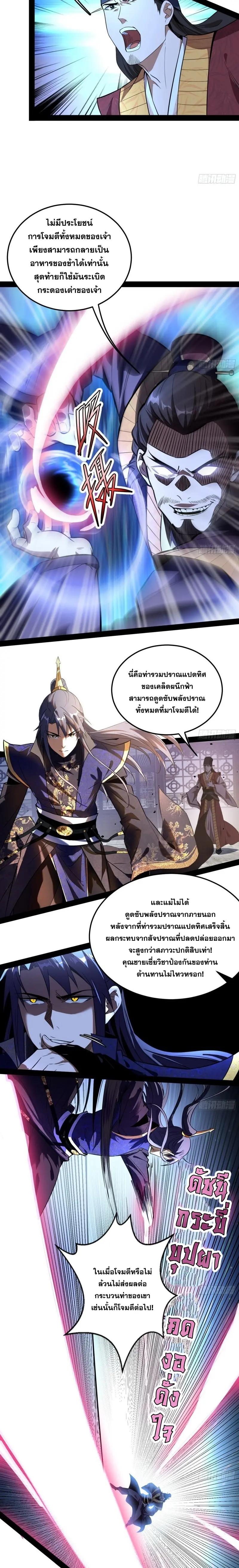 Manga-lc-com อ่านมังงะ อ่านการ์ตูน ออนไลน์ ฟรี I’m an Evil God ตอนที่ 1 2 3 4 5 6 7 8 9 10 11 12 13 14 ฟรี ไม่มีโฆษณา Manga-lc - อ่าน มังงะ อ่าน การ์ตูน ออนไลน์ อ่านมังงะ ฟรี