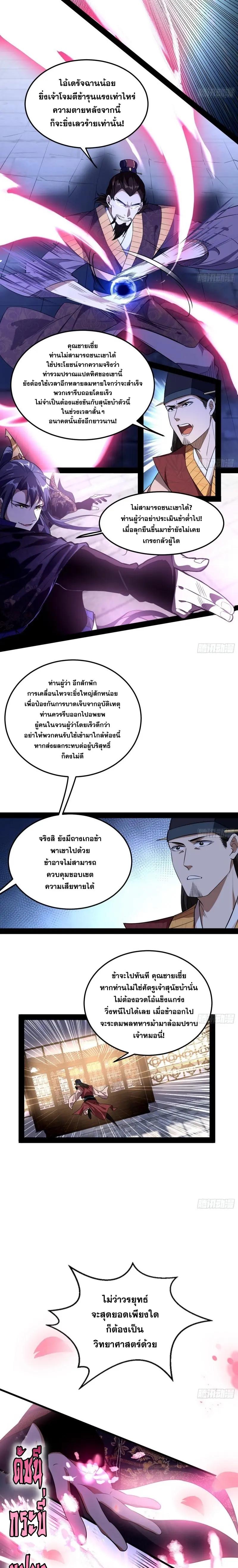 Manga-lc-com อ่านมังงะ อ่านการ์ตูน ออนไลน์ ฟรี I’m an Evil God ตอนที่ 1 2 3 4 5 6 7 8 9 10 11 12 13 14 ฟรี ไม่มีโฆษณา Manga-lc - อ่าน มังงะ อ่าน การ์ตูน ออนไลน์ อ่านมังงะ ฟรี
