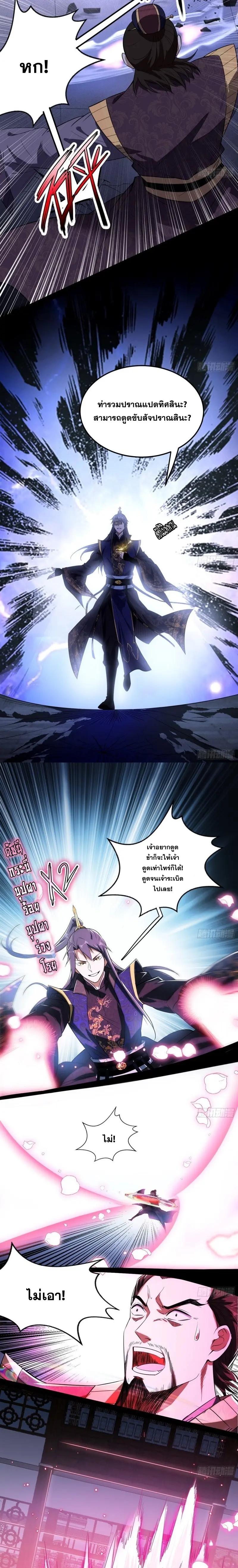 Manga-lc-com อ่านมังงะ อ่านการ์ตูน ออนไลน์ ฟรี I’m an Evil God ตอนที่ 1 2 3 4 5 6 7 8 9 10 11 12 13 14 ฟรี ไม่มีโฆษณา Manga-lc - อ่าน มังงะ อ่าน การ์ตูน ออนไลน์ อ่านมังงะ ฟรี
