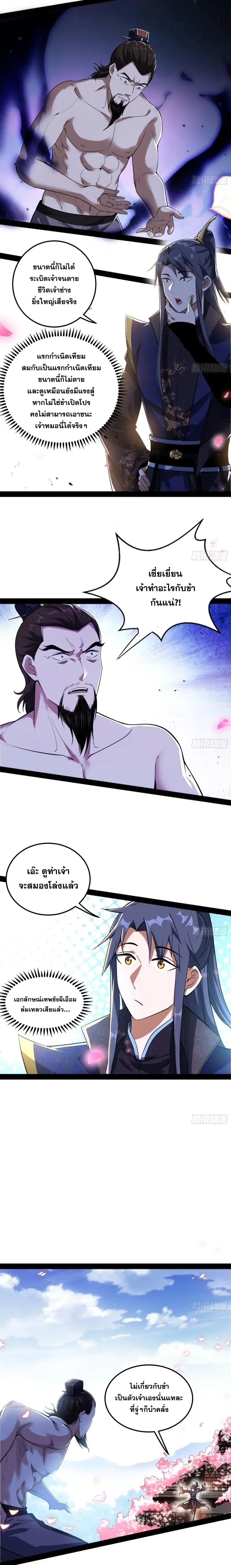 Manga-lc-com อ่านมังงะ อ่านการ์ตูน ออนไลน์ ฟรี I’m an Evil God ตอนที่ 1 2 3 4 5 6 7 8 9 10 11 12 13 14 ฟรี ไม่มีโฆษณา Manga-lc - อ่าน มังงะ อ่าน การ์ตูน ออนไลน์ อ่านมังงะ ฟรี