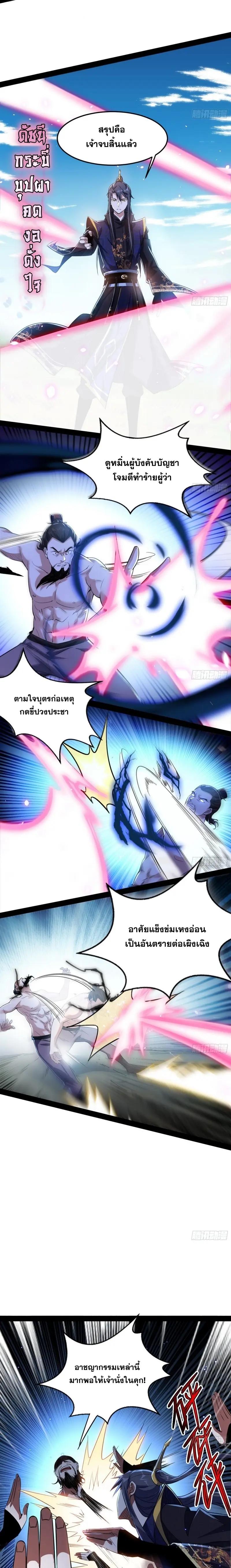 Manga-lc-com อ่านมังงะ อ่านการ์ตูน ออนไลน์ ฟรี I’m an Evil God ตอนที่ 1 2 3 4 5 6 7 8 9 10 11 12 13 14 ฟรี ไม่มีโฆษณา Manga-lc - อ่าน มังงะ อ่าน การ์ตูน ออนไลน์ อ่านมังงะ ฟรี