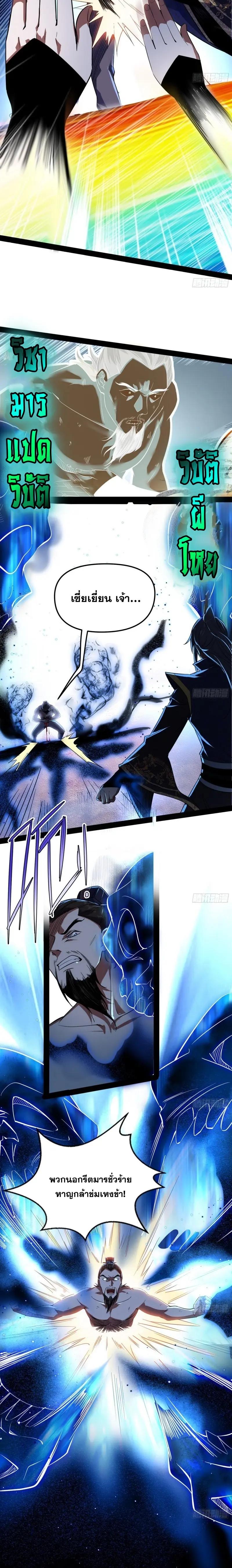 Manga-lc-com อ่านมังงะ อ่านการ์ตูน ออนไลน์ ฟรี I’m an Evil God ตอนที่ 1 2 3 4 5 6 7 8 9 10 11 12 13 14 ฟรี ไม่มีโฆษณา Manga-lc - อ่าน มังงะ อ่าน การ์ตูน ออนไลน์ อ่านมังงะ ฟรี