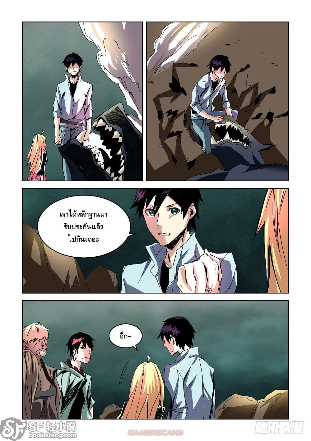 Manga-lc-com อ่านมังงะ อ่านการ์ตูน ออนไลน์ ฟรี After Transformation, Mine and Her Wild Fantasy ตอนที่ 1 2 3 4 5 6 7 8 9 10 11 12 13 14 ฟรี ไม่มีโฆษณา Manga-lc - อ่าน มังงะ อ่าน การ์ตูน ออนไลน์ อ่านมังงะ ฟรี