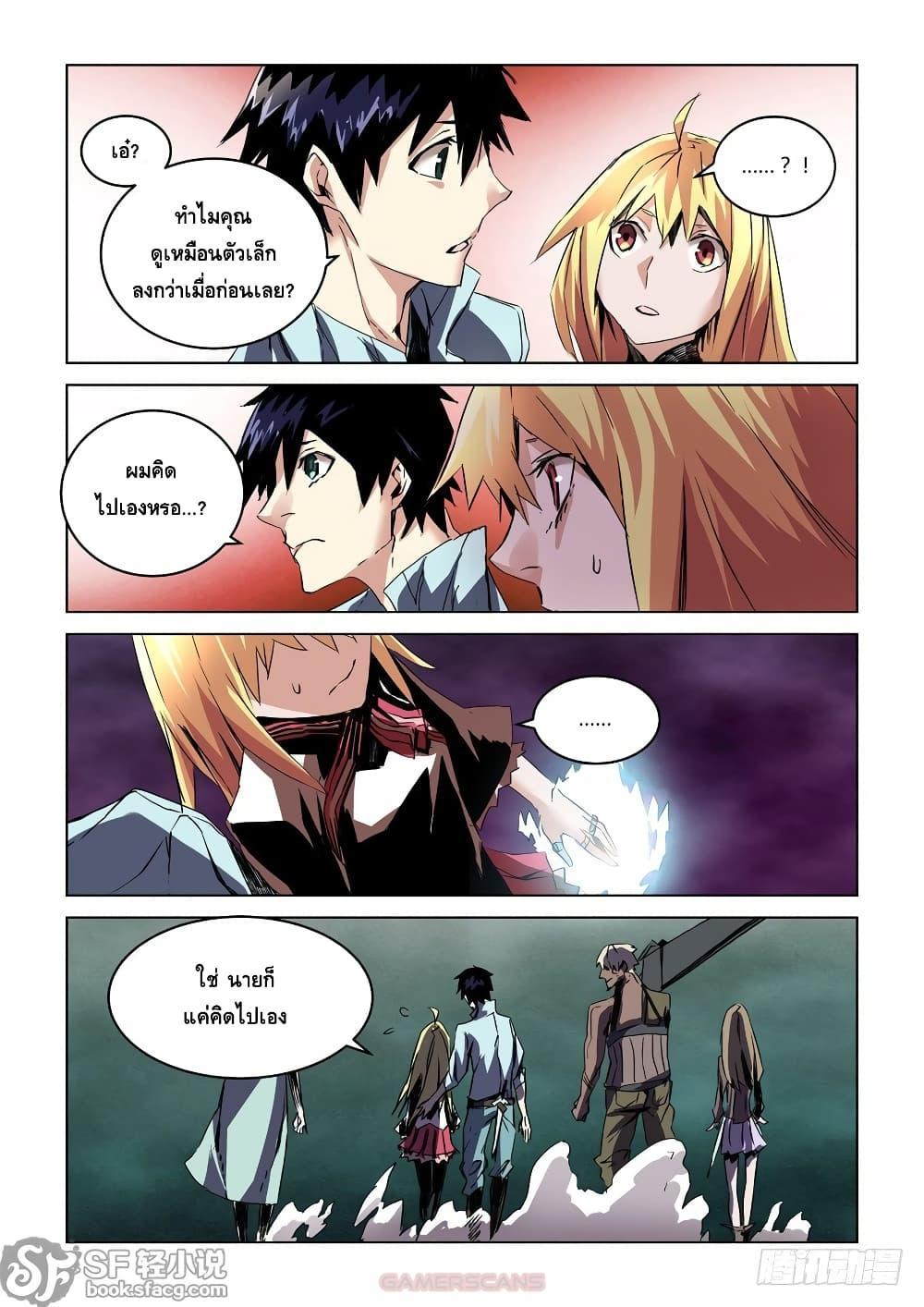 Manga-lc-com อ่านมังงะ อ่านการ์ตูน ออนไลน์ ฟรี After Transformation, Mine and Her Wild Fantasy ตอนที่ 1 2 3 4 5 6 7 8 9 10 11 12 13 14 ฟรี ไม่มีโฆษณา Manga-lc - อ่าน มังงะ อ่าน การ์ตูน ออนไลน์ อ่านมังงะ ฟรี