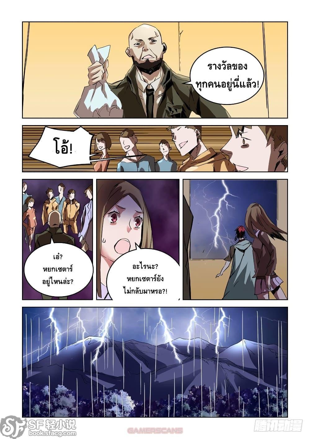 Manga-lc-com อ่านมังงะ อ่านการ์ตูน ออนไลน์ ฟรี After Transformation, Mine and Her Wild Fantasy ตอนที่ 1 2 3 4 5 6 7 8 9 10 11 12 13 14 ฟรี ไม่มีโฆษณา Manga-lc - อ่าน มังงะ อ่าน การ์ตูน ออนไลน์ อ่านมังงะ ฟรี