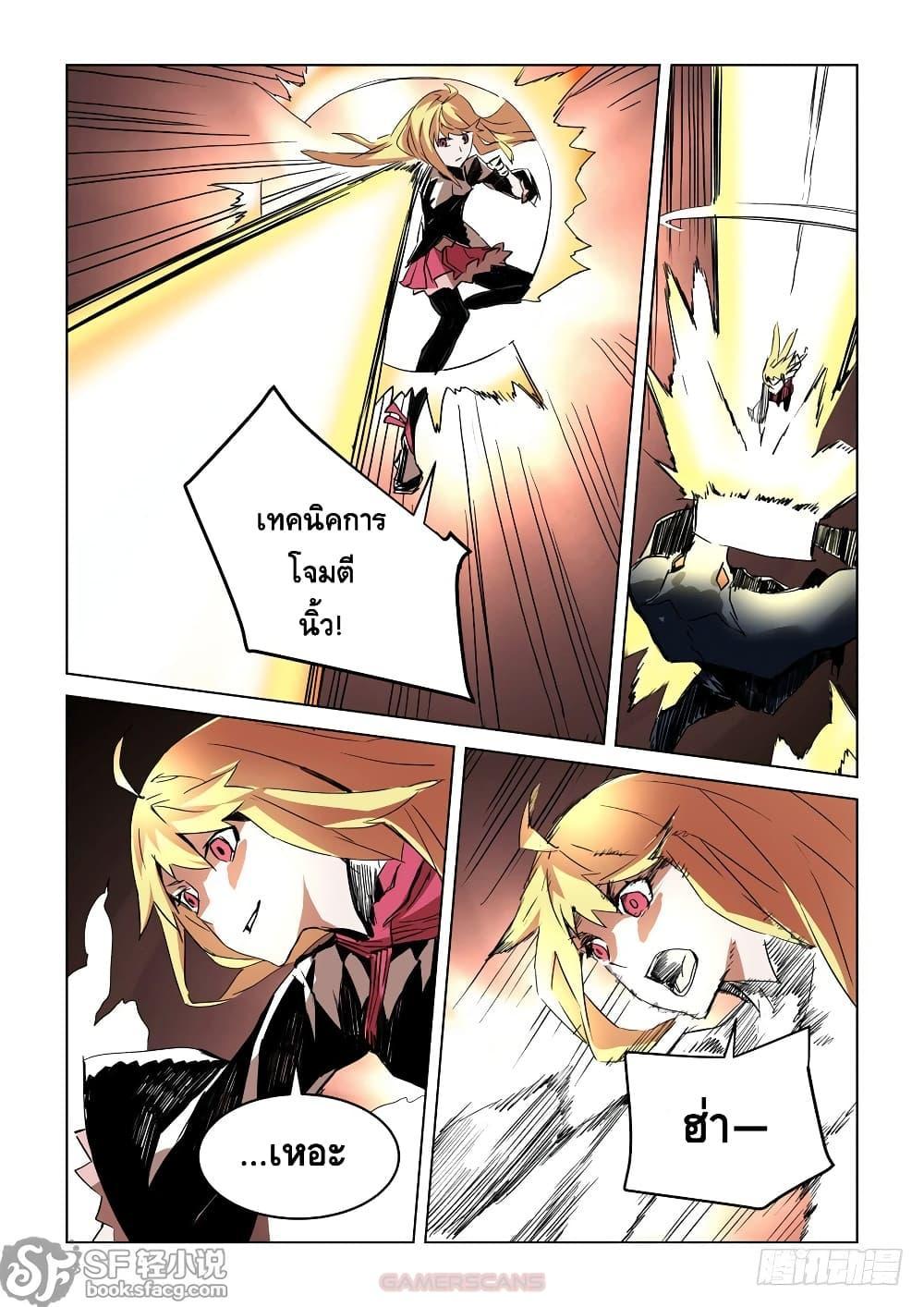 Manga-lc-com อ่านมังงะ อ่านการ์ตูน ออนไลน์ ฟรี After Transformation, Mine and Her Wild Fantasy ตอนที่ 1 2 3 4 5 6 7 8 9 10 11 12 13 14 ฟรี ไม่มีโฆษณา Manga-lc - อ่าน มังงะ อ่าน การ์ตูน ออนไลน์ อ่านมังงะ ฟรี