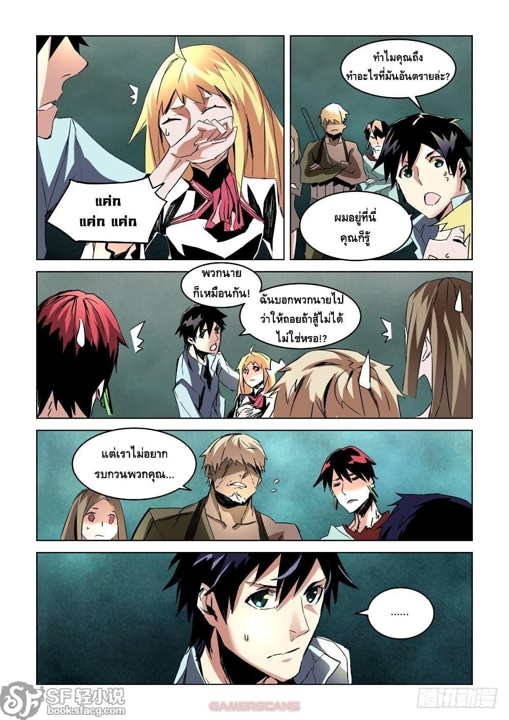 Manga-lc-com อ่านมังงะ อ่านการ์ตูน ออนไลน์ ฟรี After Transformation, Mine and Her Wild Fantasy ตอนที่ 1 2 3 4 5 6 7 8 9 10 11 12 13 14 ฟรี ไม่มีโฆษณา Manga-lc - อ่าน มังงะ อ่าน การ์ตูน ออนไลน์ อ่านมังงะ ฟรี